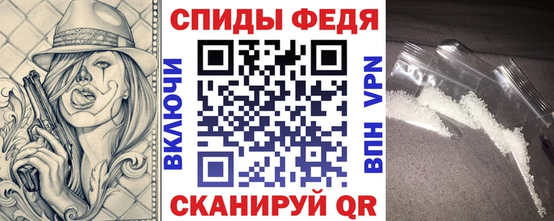 hydra онион  где продают   Стрежевой  Амфетамин VHQ 