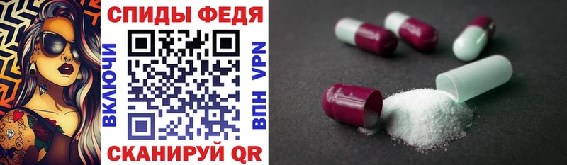 АМФЕТАМИН 98% Стрежевой