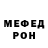 Alpha PVP Соль Danil Efremov