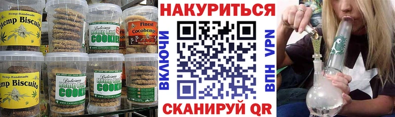 Еда ТГК марихуана  закладка  Стрежевой 