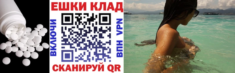 Ecstasy XTC  где найти наркотики  Стрежевой 