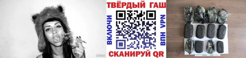 Гашиш хэш  даркнет сайт  Стрежевой 