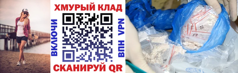 MEGA   магазин  наркотиков  Стрежевой  ГЕРОИН афганец 