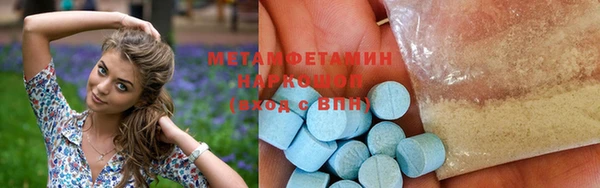 MDMA Армянск