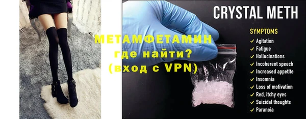 MDMA Premium VHQ Арсеньев