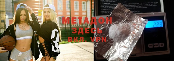 MDMA Армянск