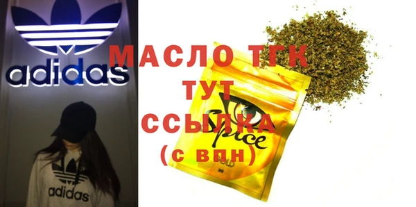 тгк Аркадак