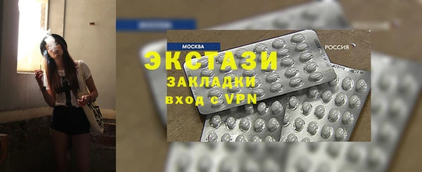 MDMA Premium VHQ Арсеньев