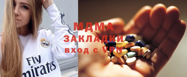 MDMA Premium VHQ Арсеньев
