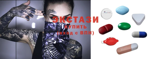 MDMA Premium VHQ Арсеньев