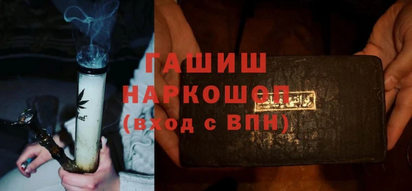 MDMA Армянск