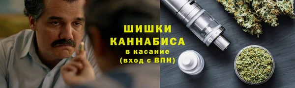 MDMA Premium VHQ Арсеньев