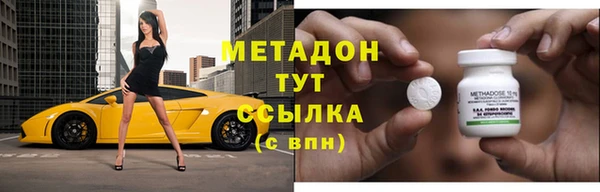 MDMA Армянск