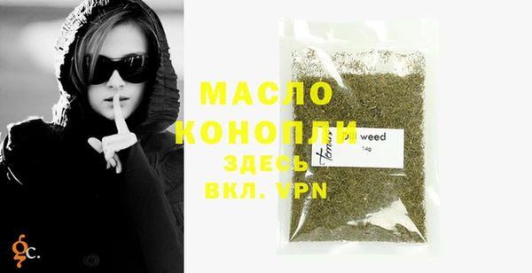 MDMA Premium VHQ Арсеньев