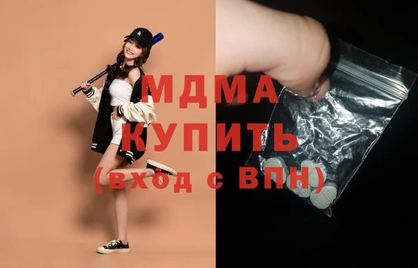 MDMA Premium VHQ Арсеньев