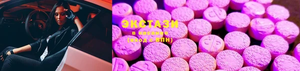 MDMA Premium VHQ Арсеньев