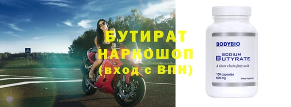 тгк Аркадак