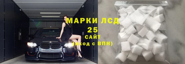 тгк Аркадак