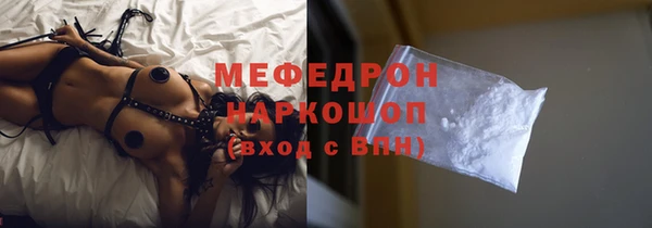 MDMA Армянск