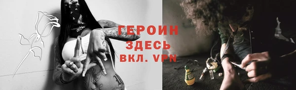 шишки Покровск