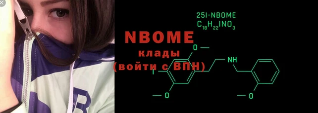 MDMA Premium VHQ Арсеньев