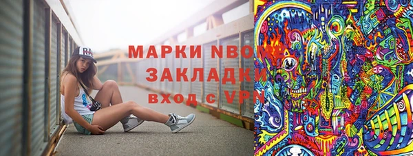 MDMA Premium VHQ Арсеньев