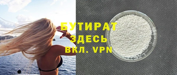 тгк Аркадак