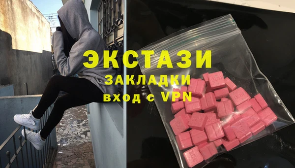 MDMA Армянск