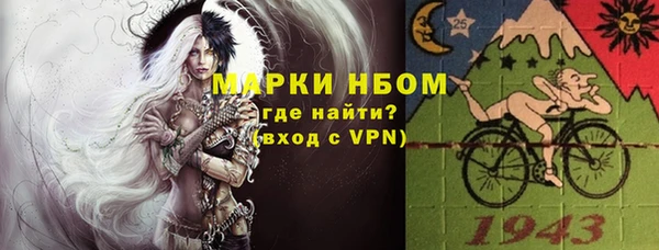 MDMA Premium VHQ Арсеньев