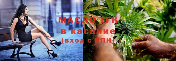 тгк Аркадак