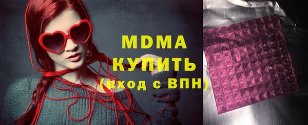 меф Покачи