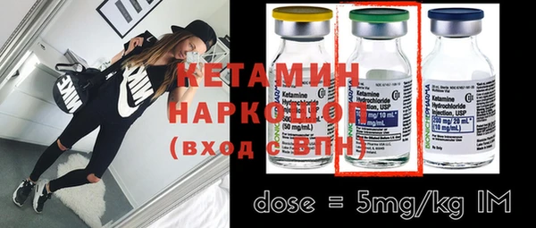 MDMA Premium VHQ Арсеньев