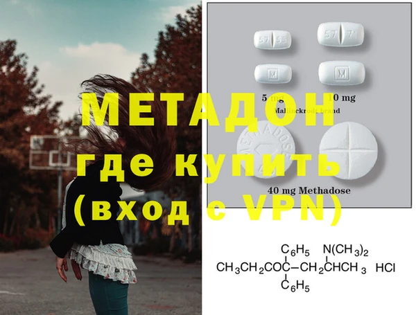 MDMA Армянск