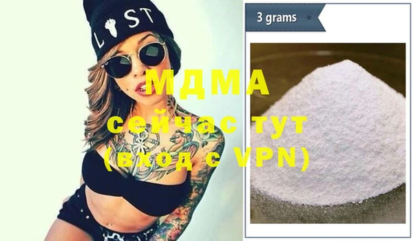 MDMA Армянск