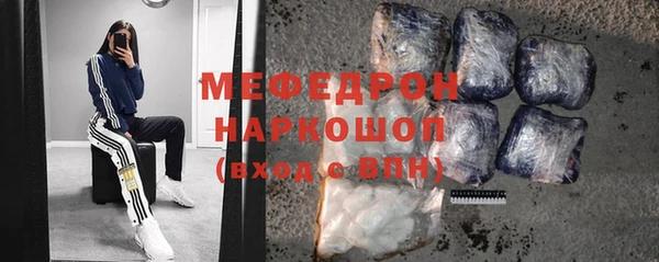 тгк Аркадак