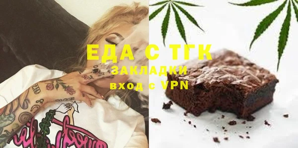 MDMA Армянск