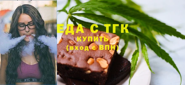 тгк Аркадак