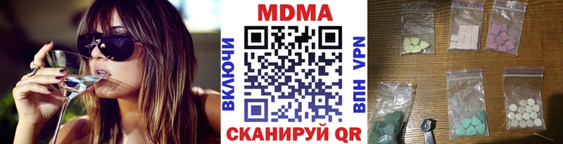 МДМА Molly  Стрежевой 