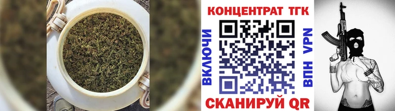 ТГК вейп с тгк  МЕГА рабочий сайт  Стрежевой 