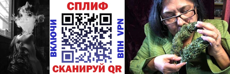 МАРИХУАНА индика  Стрежевой 